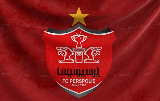 اعتراض باشگاه پرسپولیس