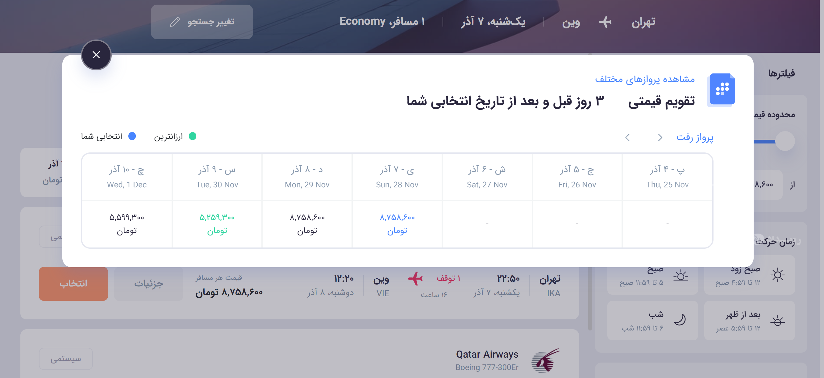 آغاز دوران مذاکره برای مذاکره یا احیای برجام؟ / هزینه مذاکرات هسته‌ای جدید برای کشور چقدر است؟