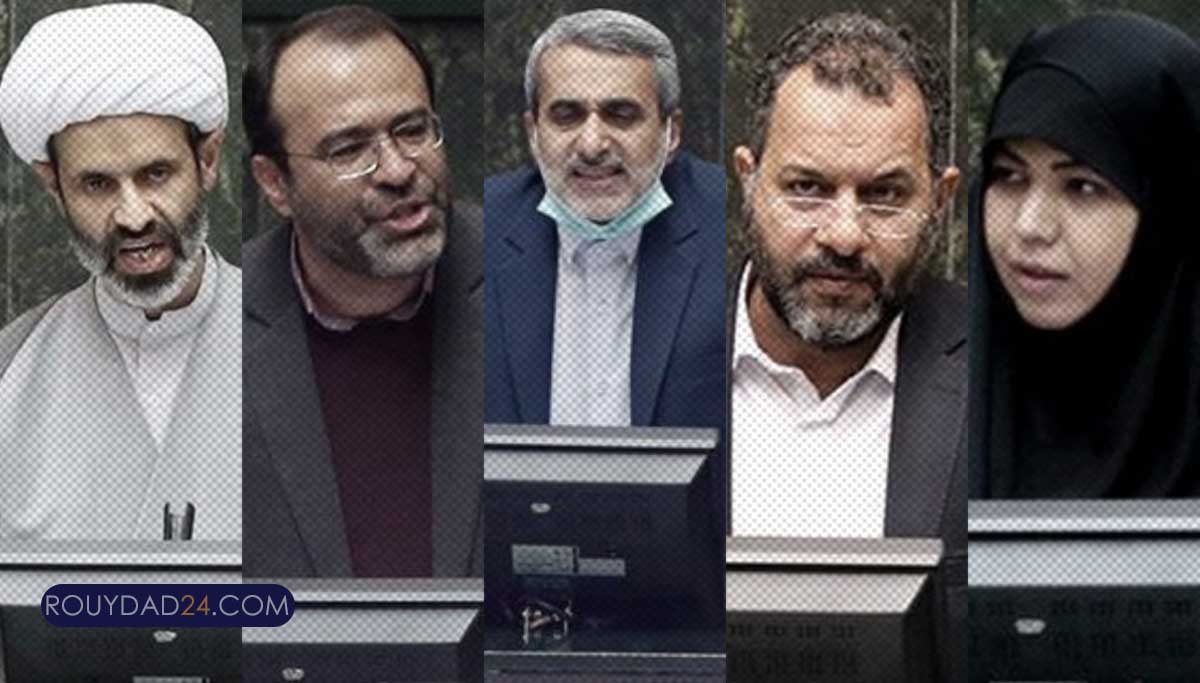 نمایندگان اصفهان