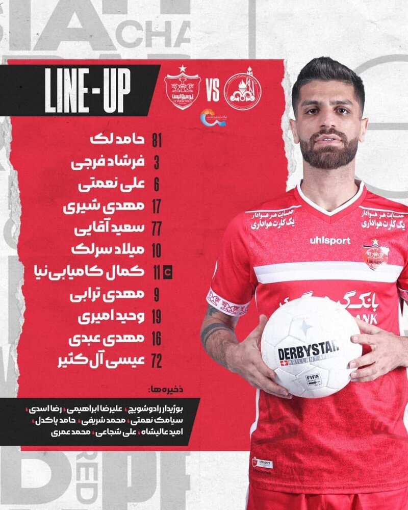 ترکیب پرسپولیس تهران