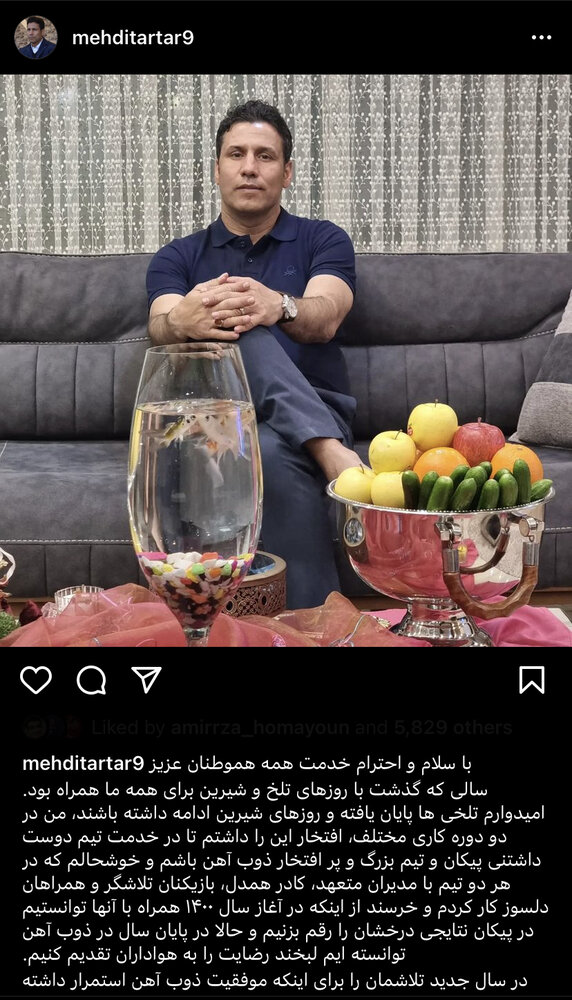 واکنش مربی پرسپولیسی به شایعات جانشینی یحیی +عکس