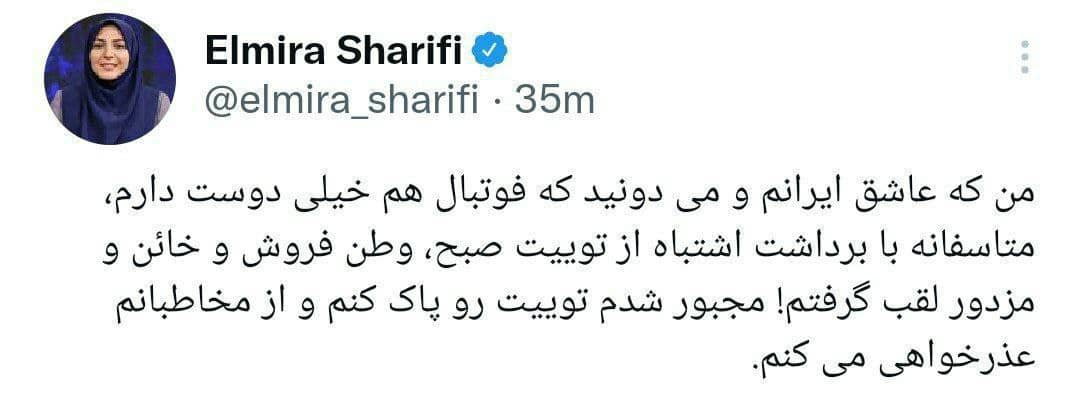 حضور بانوان در ورزشگاه