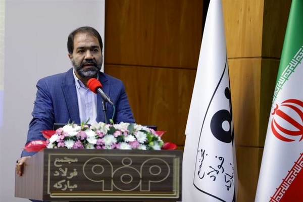 فولادمبارکه اصفهان