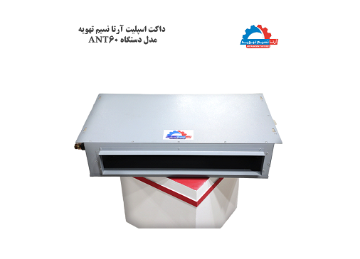 میزان مصرف برق داکت اسپلیت چقدر است؟ میزان مصرف برق داکت اسپلیت چقدر است؟