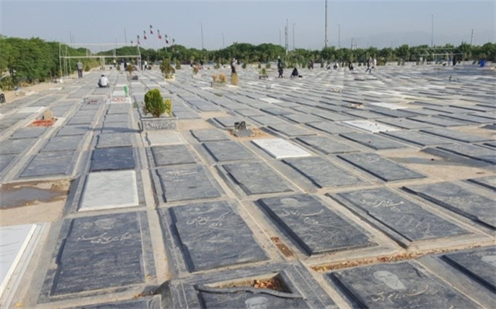 افزایش ۲۵ درصدی تعرفههای خدمات بهشت زهرا (س) از اردیبهشت ماه افزایش ۲۵ درصدی تعرفههای خدمات بهشت زهرا (س) از اردیبهشت ماه