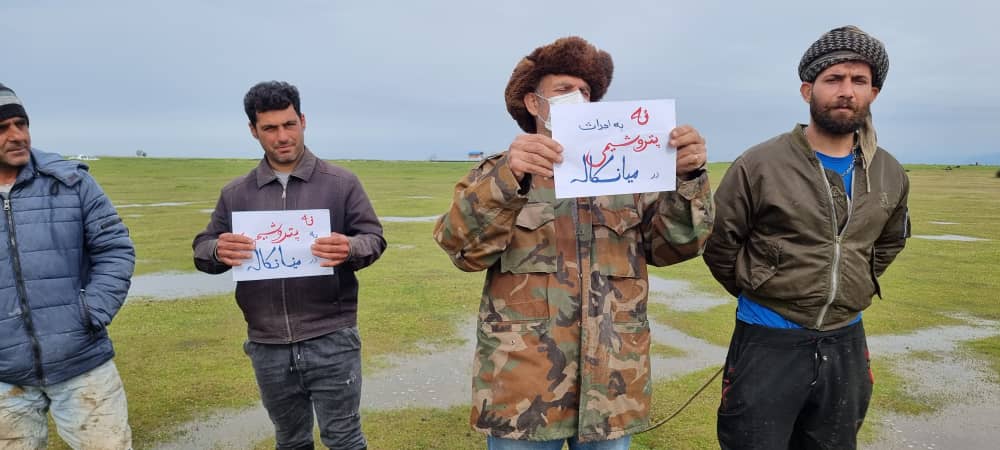 سازمان حفاظت محیط زیست