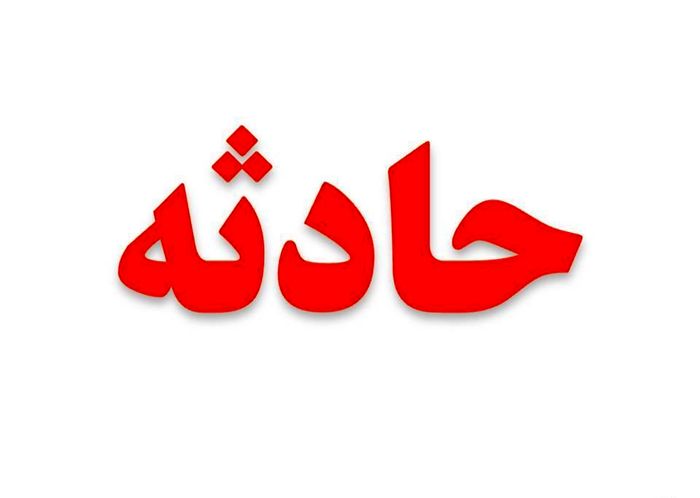 فرزندکشی