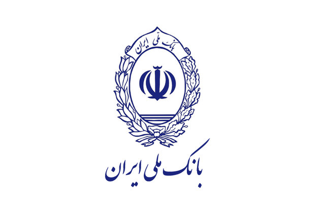 بانک ملی ایران بانک ملی ایران