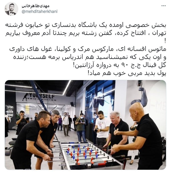 مهدی طاهرخانی