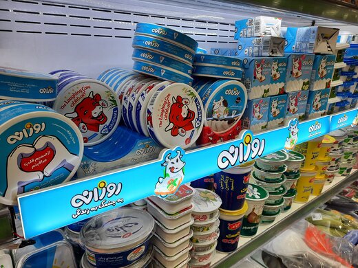 قیمت لبنیات