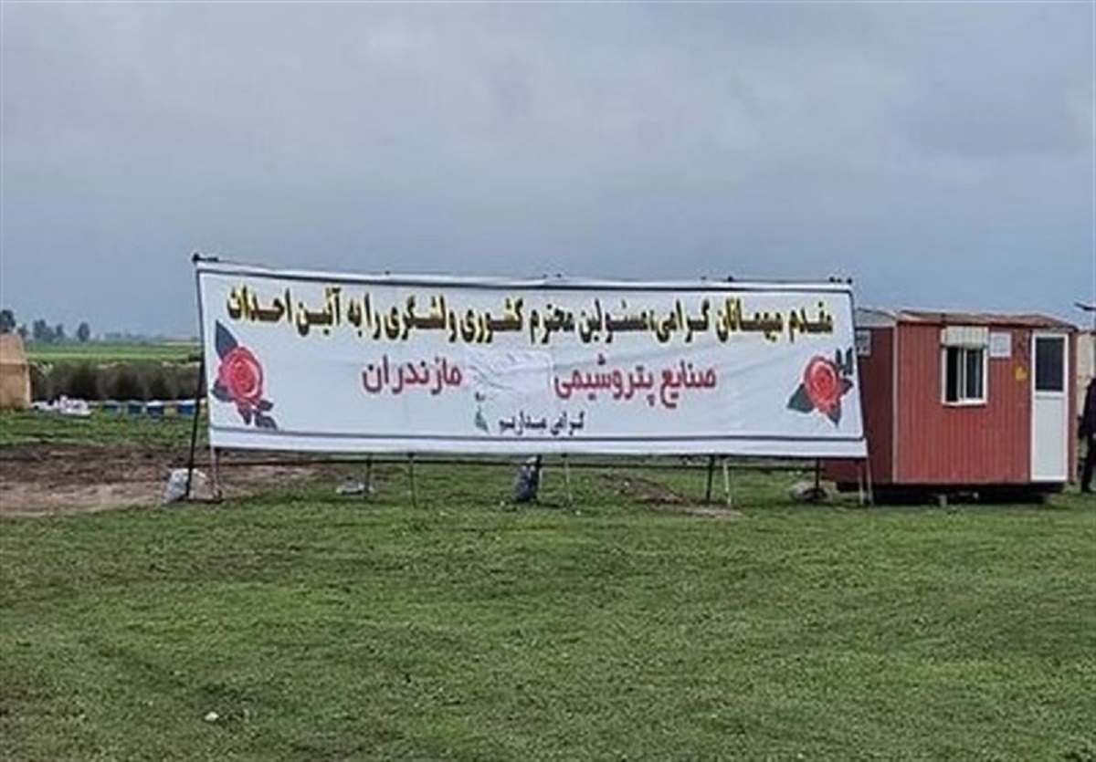 در پتروشیمی میانکاله چه می‌گذرد؟/ از پشت پرده مشکوک تا بلوای یک بدهکار بانکی