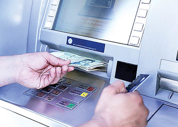 عذرخواهی به خاطر اختلالات خودپردازها