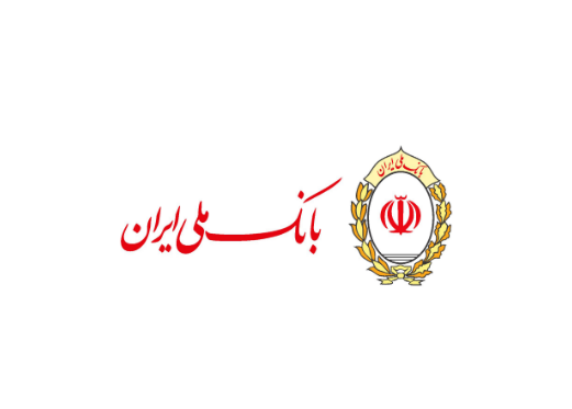 بانک ملی ایران بانک ملی ایران