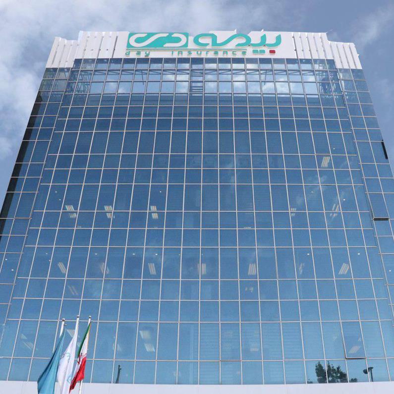 بررسی وضعیت بنیادی بیمه دی با توجه ثبت حسابداری دوره‌های مالی قبل