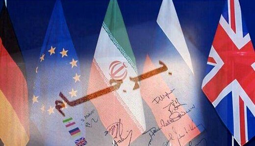 مذاکرات احیای برجام در وین مذاکرات احیای برجام در وین