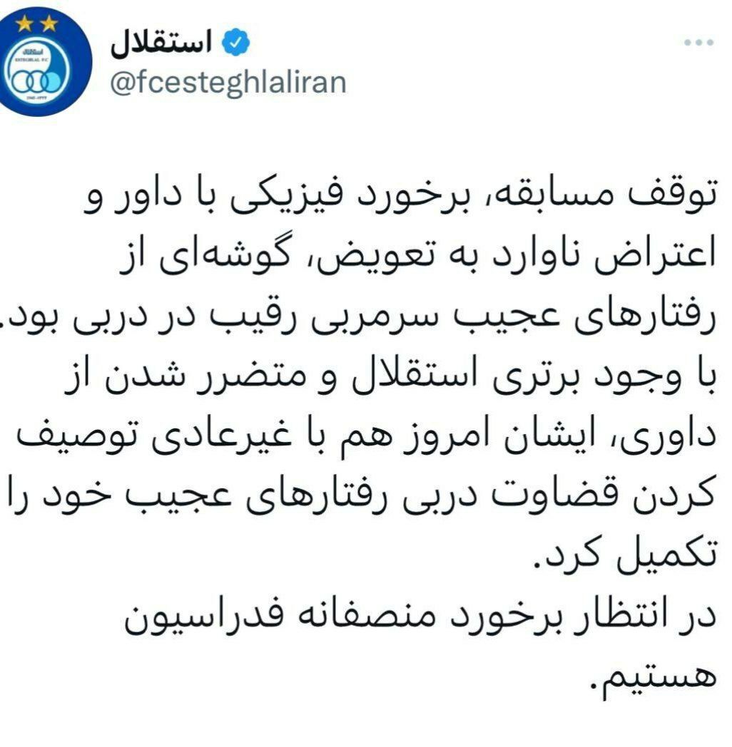 یحیی گل محمدی