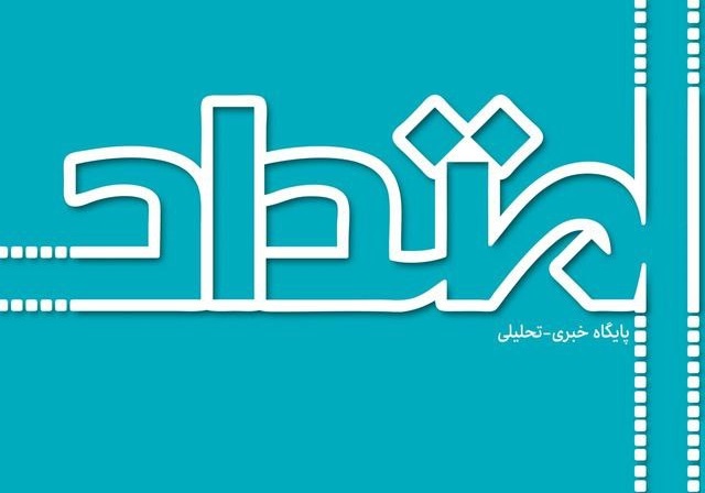 سایت و کانال تلگرامی امتداد