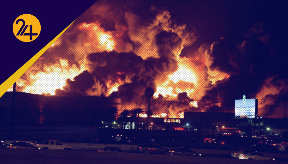 حمله به آرامکو حمله به آرامکو