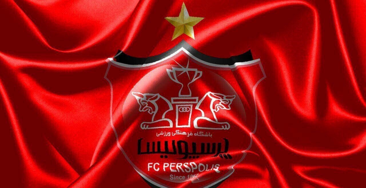 خرید زمستانی پرسپولیس