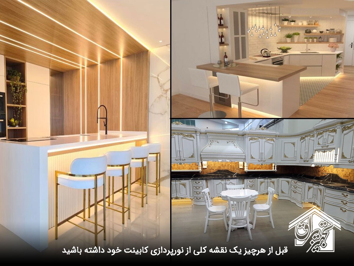 خرید یراق آلات مدرن و تجهیزات نورپردازی از تجهیز یراق