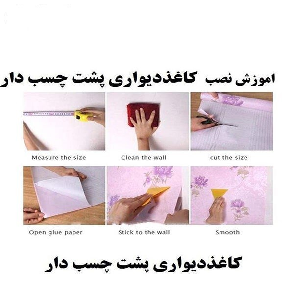 با هزینه کم برچسب کابینت طرح چوب را به راحتی نصب کنید؟