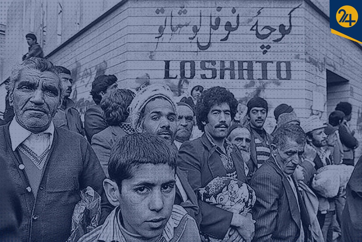 انقلاب ایران انقلاب ایران