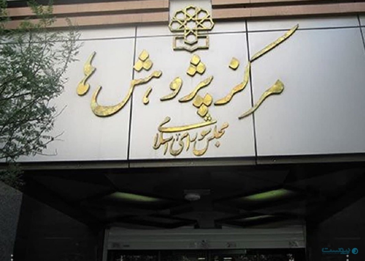 کیهان خطاب به مجلس: چرا علیه بانک مرکزی گزارش می‌دهید؟