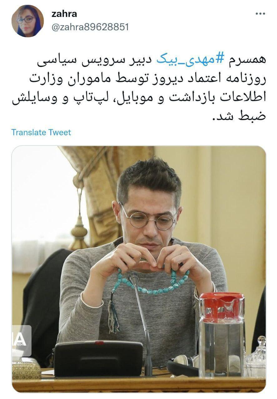مهدی بیک، روزنامه‌نگار بازداشت شد
