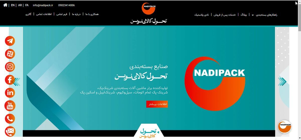 بسته بندی‌های معروف جهان/ مزایای بسته بندی خلاقانه