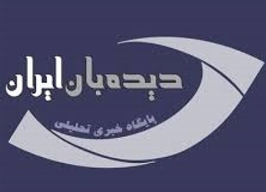 مدیر مسئول سایت دیده‌بان ایران بازداشت شد