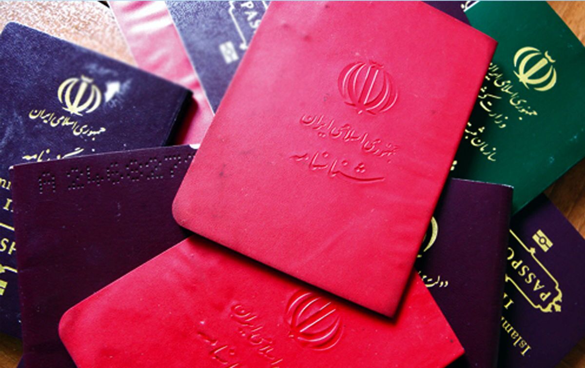 دارندگان شناسنامه های جلد قرمز بخوانند