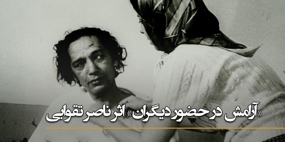 معرفی بهترین فیلم‌های قدیمی ایرانی قبل از انقلاب