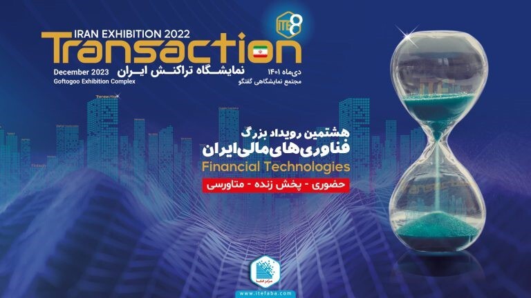 فناوری های مالی فناوری های مالی