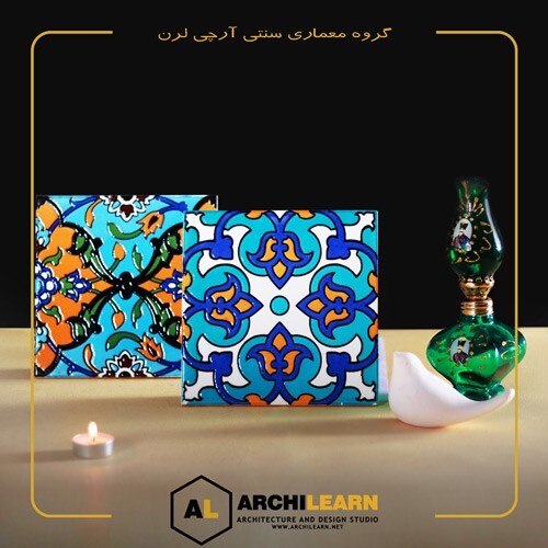 کاشی سنتی آرچی لرن کاشی سنتی آرچی لرن