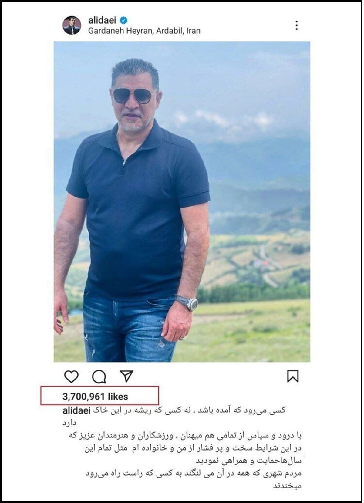 اینستاگرام علی دایی