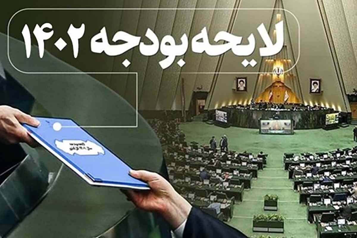 گزارش مرکز پژوهش‌های مجلس درباره لایحه بودجه ۱۴۰۲: نرخ تورم بالای ۴۰ درصد باقی می‌ماند
