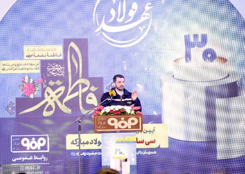 فولاد مباركه الگویی مناسب برای مسیر پیشرفت كشور و خلق آیندهای بهتر است فولاد مباركه الگویی مناسب برای مسیر پیشرفت كشور و خلق آیندهای بهتر است