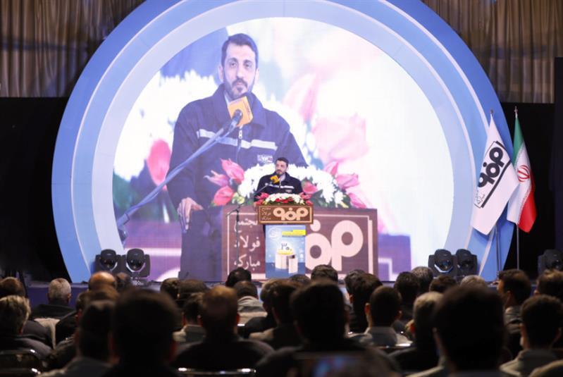 فولاد مباركه الگویی مناسب برای مسیر پیشرفت كشور و خلق آیندهای بهتر است فولاد مباركه الگویی مناسب برای مسیر پیشرفت كشور و خلق آیندهای بهتر است