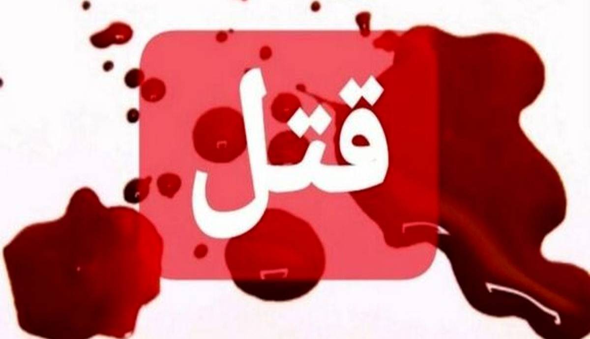 اخبار حوادث