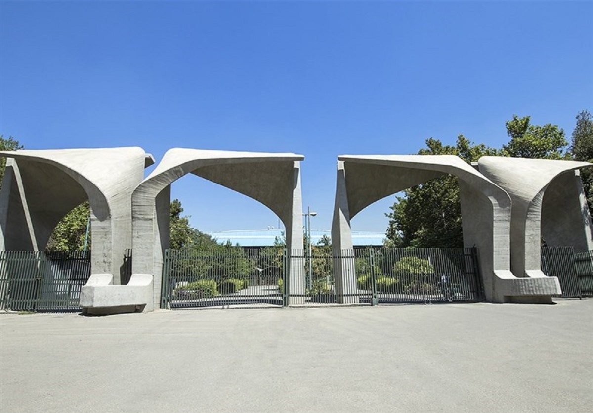 مصوبه جدید شورای فرهنگی دانشگاه تهران درباره حجاب