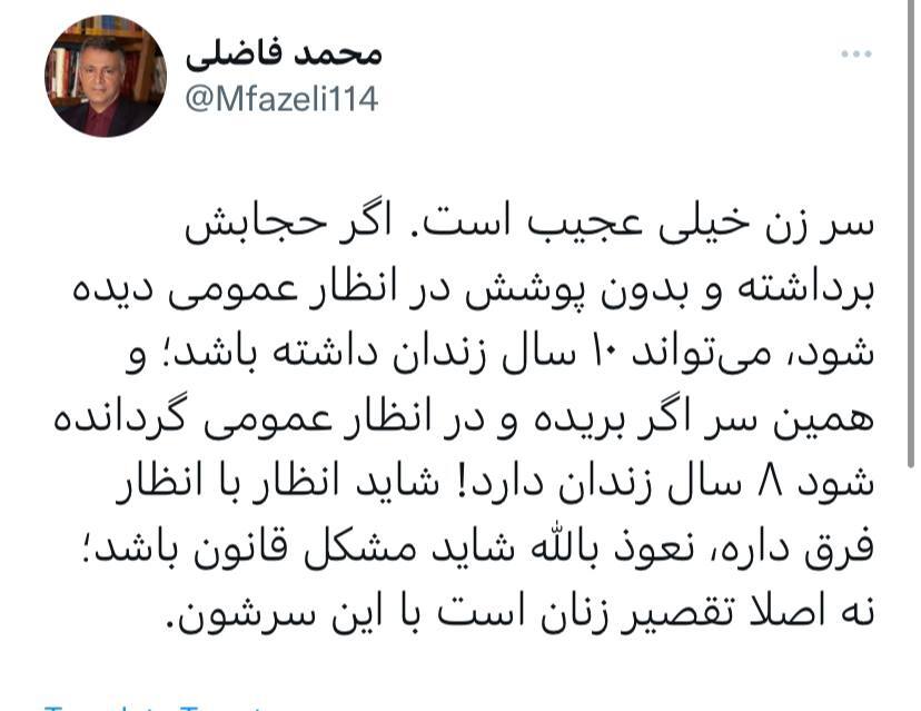 کنایه یک جامعه‌شناس: سر زن بریده شود ۸ سال زندان، حجاب نداشته باشد ۱۰ سال زندان!