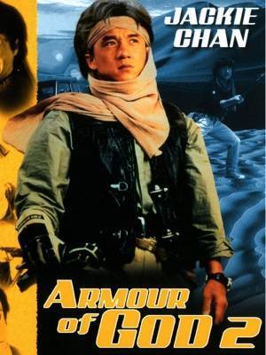 فیلم های سینمایی جکی چان