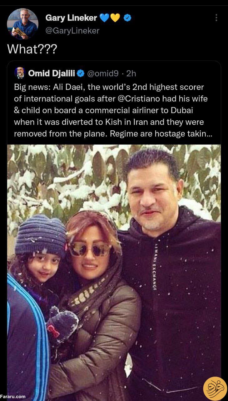 واکنش یک کلمه‌ای مجری سرشناس خارجی به ماجرای علی دایی