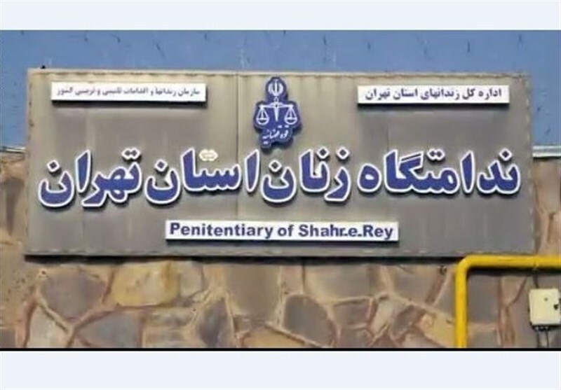 قوه قضاییه: از زندان زنان بازدید کردیم، شکایتی درباره آزار جنسی مطرح نشد قوه قضاییه: از زندان زنان بازدید کردیم، شکایتی درباره آزار جنسی مطرح نشد