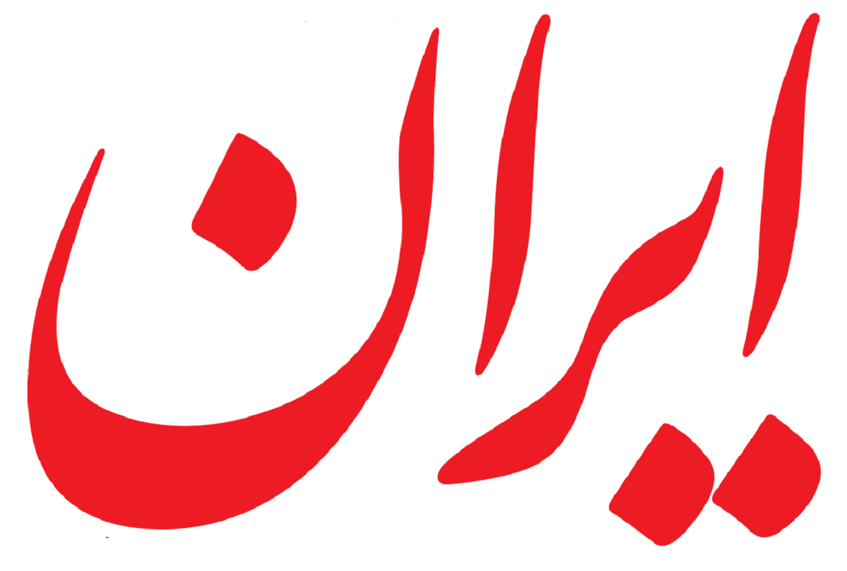 ممنوع الخروجی همسر و دختر علی دایی