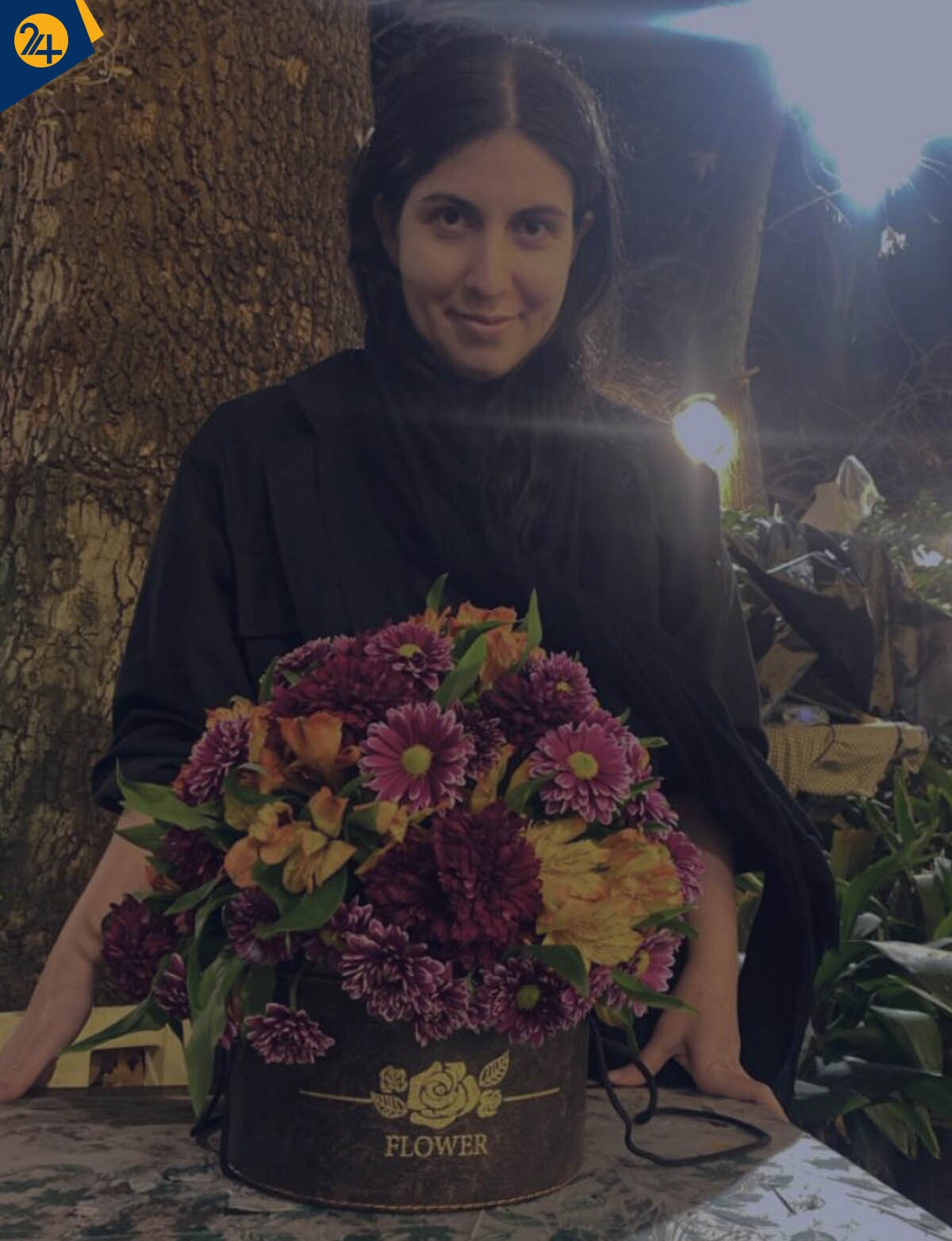 مریم وحیدیان