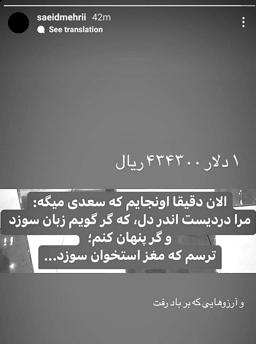 واکنش جالب هافبک استقلال به گرانی دلار