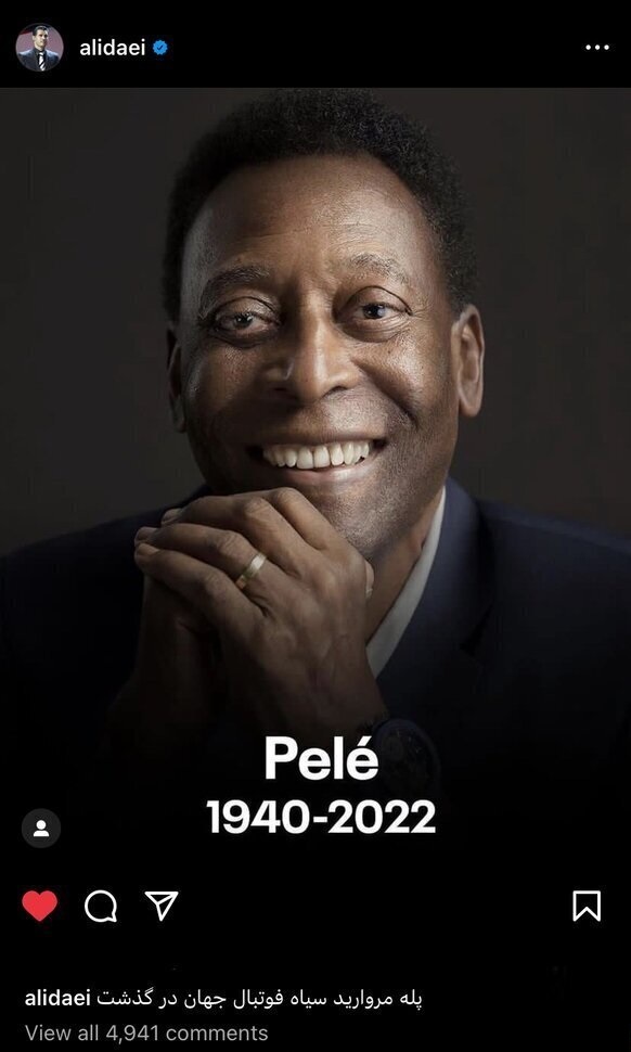 واکنش علی دایی به فوت پله اسطوره فوتبال