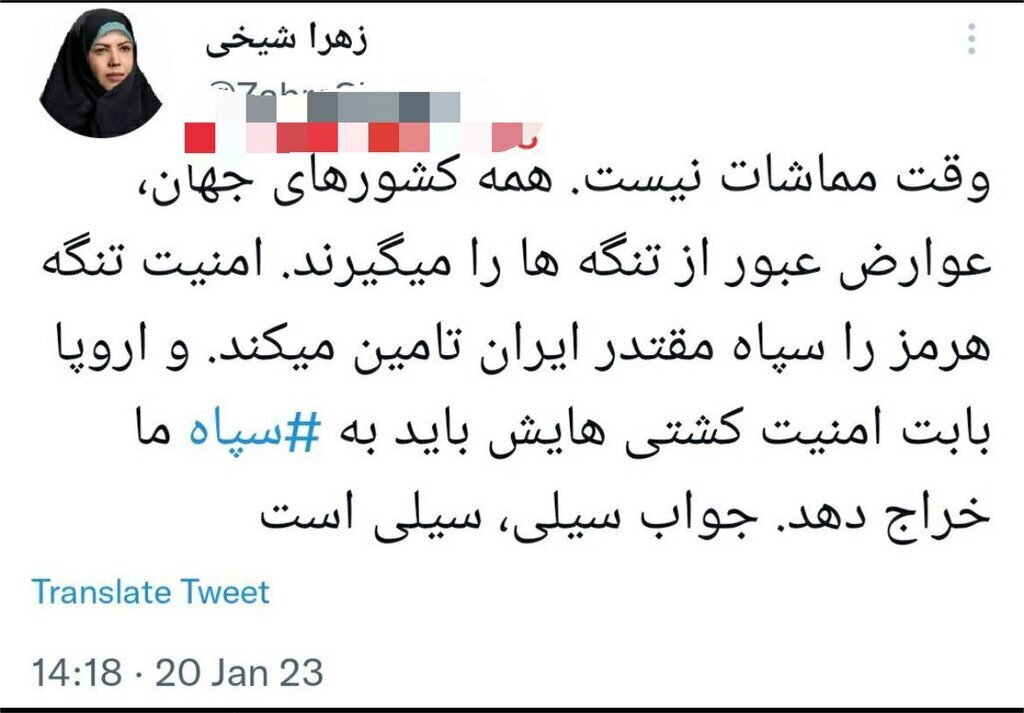 نماینده مجلس: اروپا باید بابت امنیت کشتی‌هایش در تنگه هرمز عوارض بدهد
