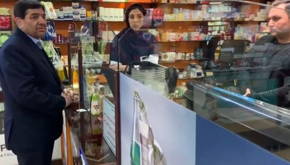بازدید سرزده معاون اول رییس جمهور از چند داروخانه در شهر تهران بازدید سرزده معاون اول رییس جمهور از چند داروخانه در شهر تهران